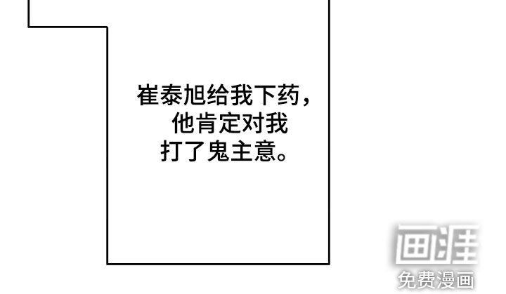 第54话31