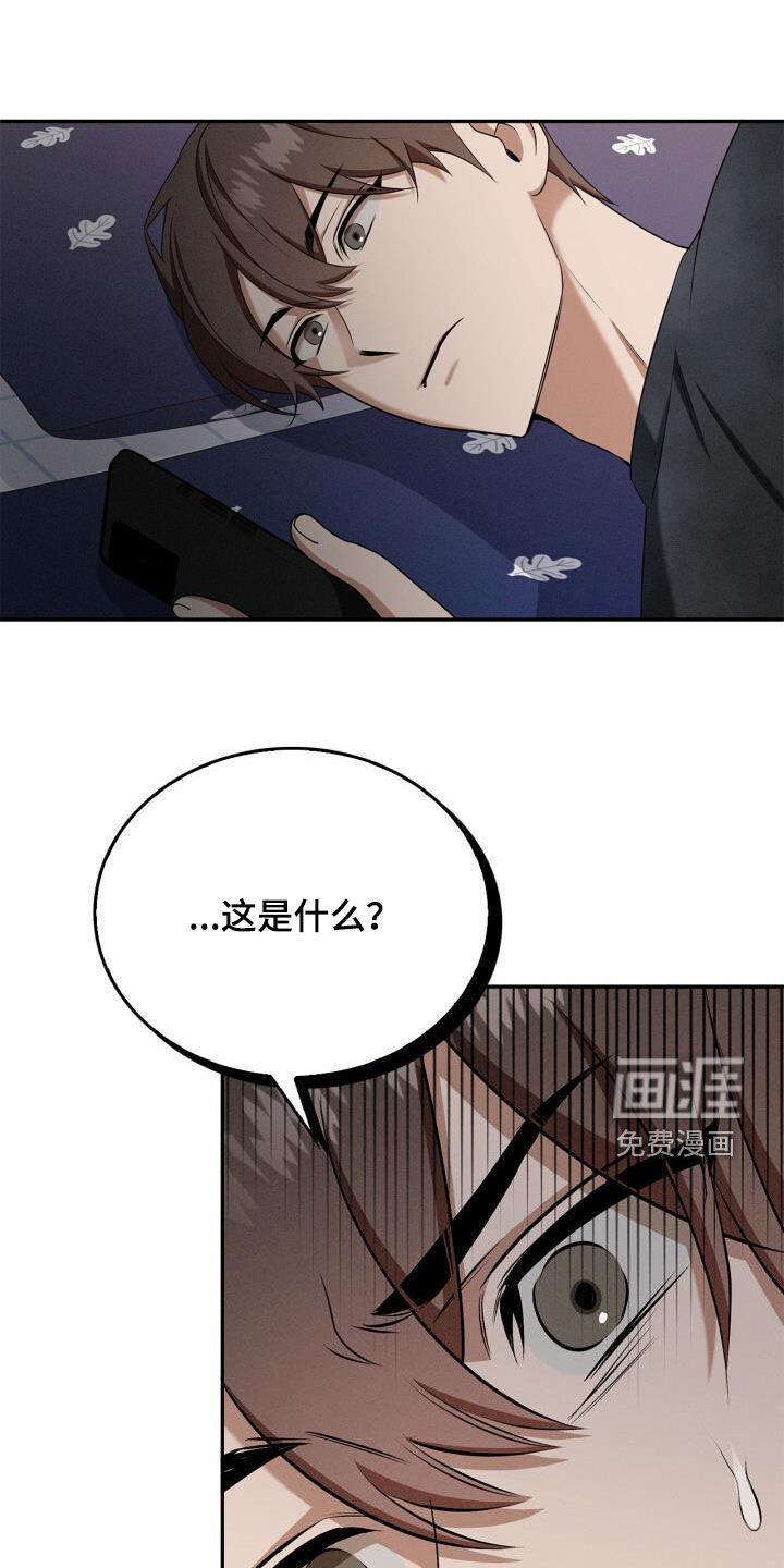 第54话15