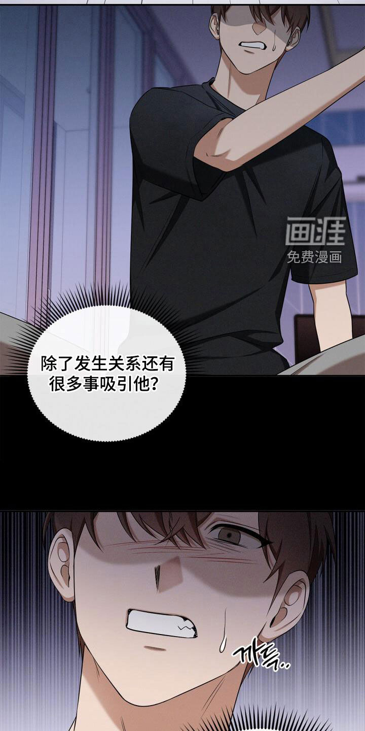 第54话22