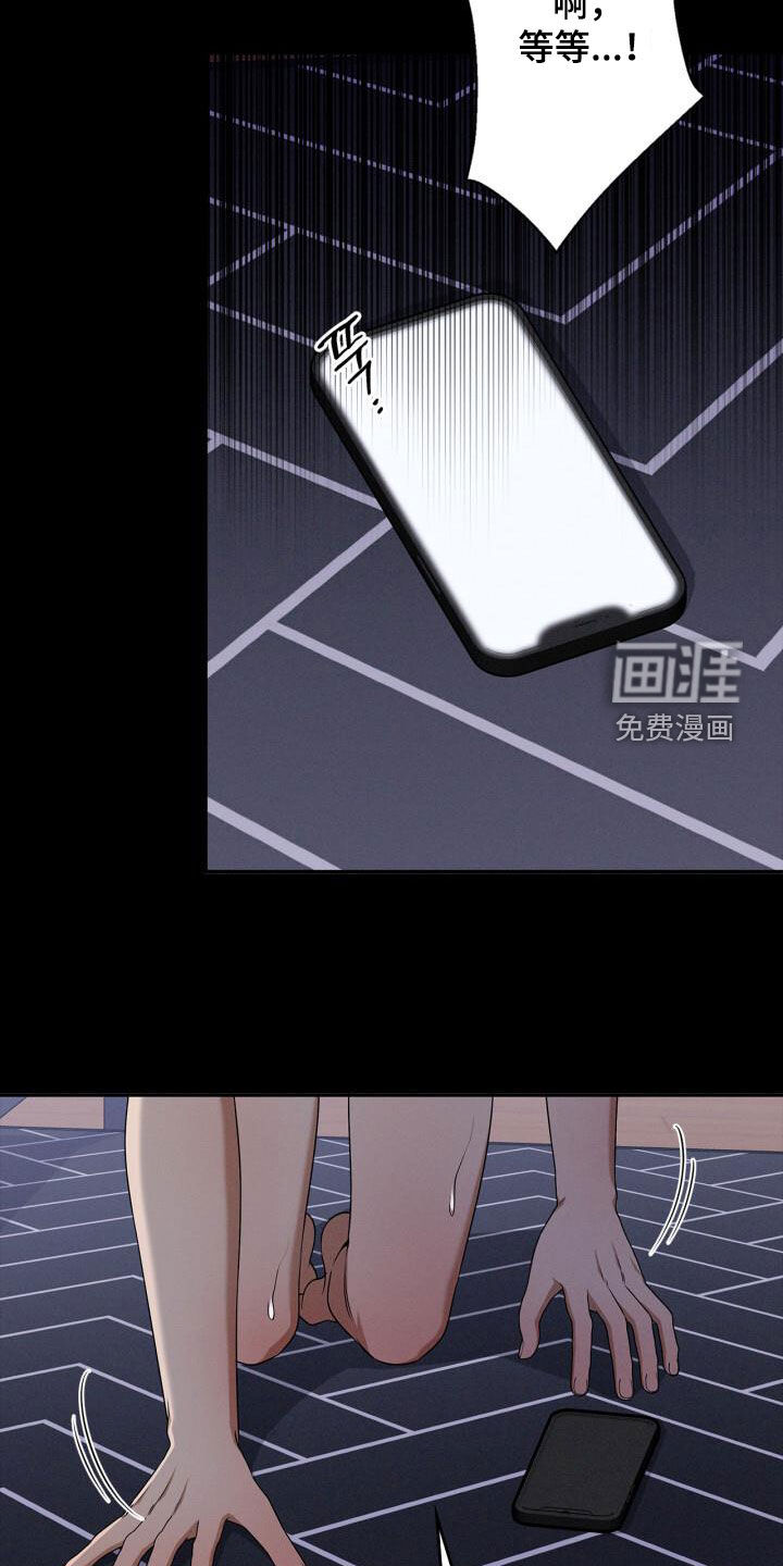 第54话8