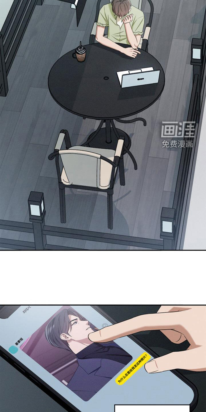 第54话29
