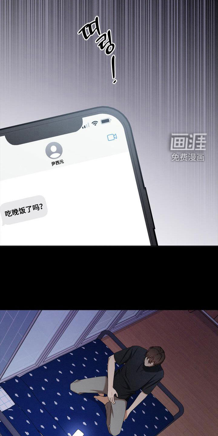 第54话24
