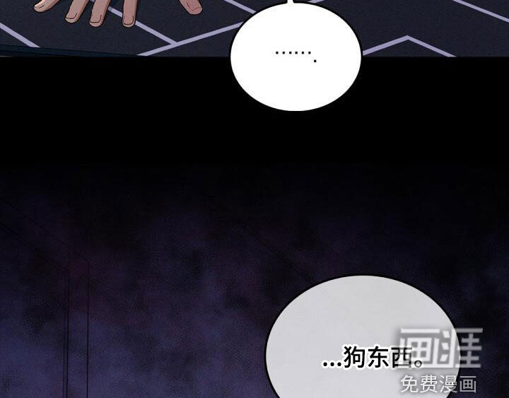 第54话9