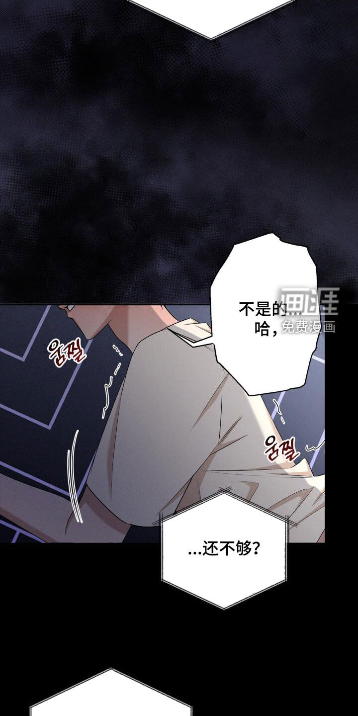第54话5