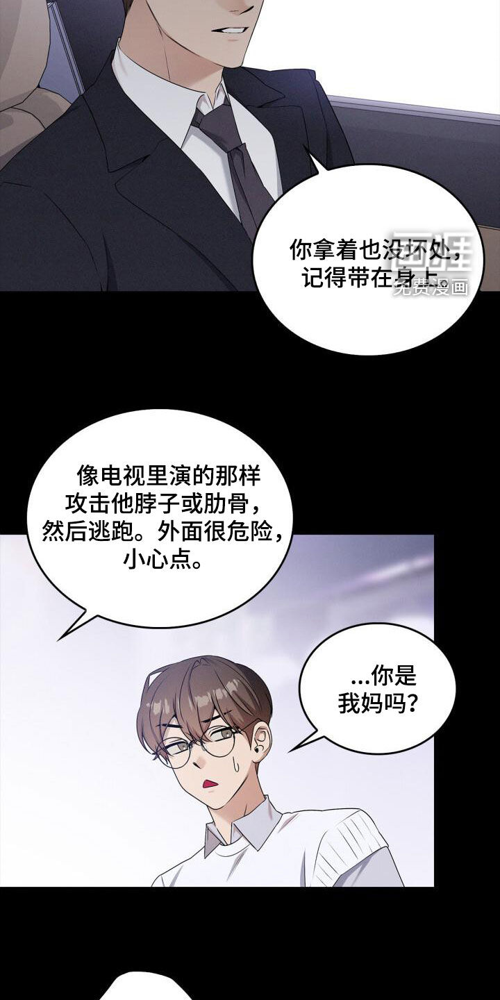第52话3