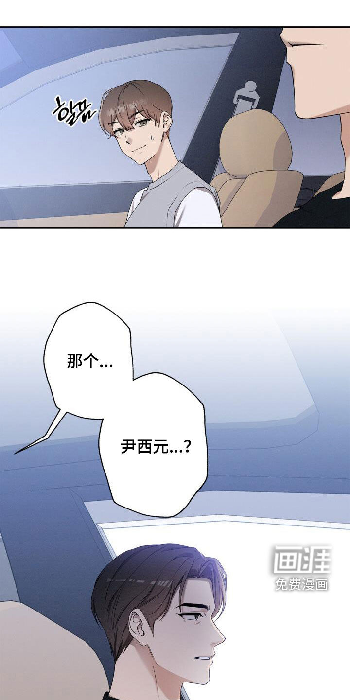 第52话19