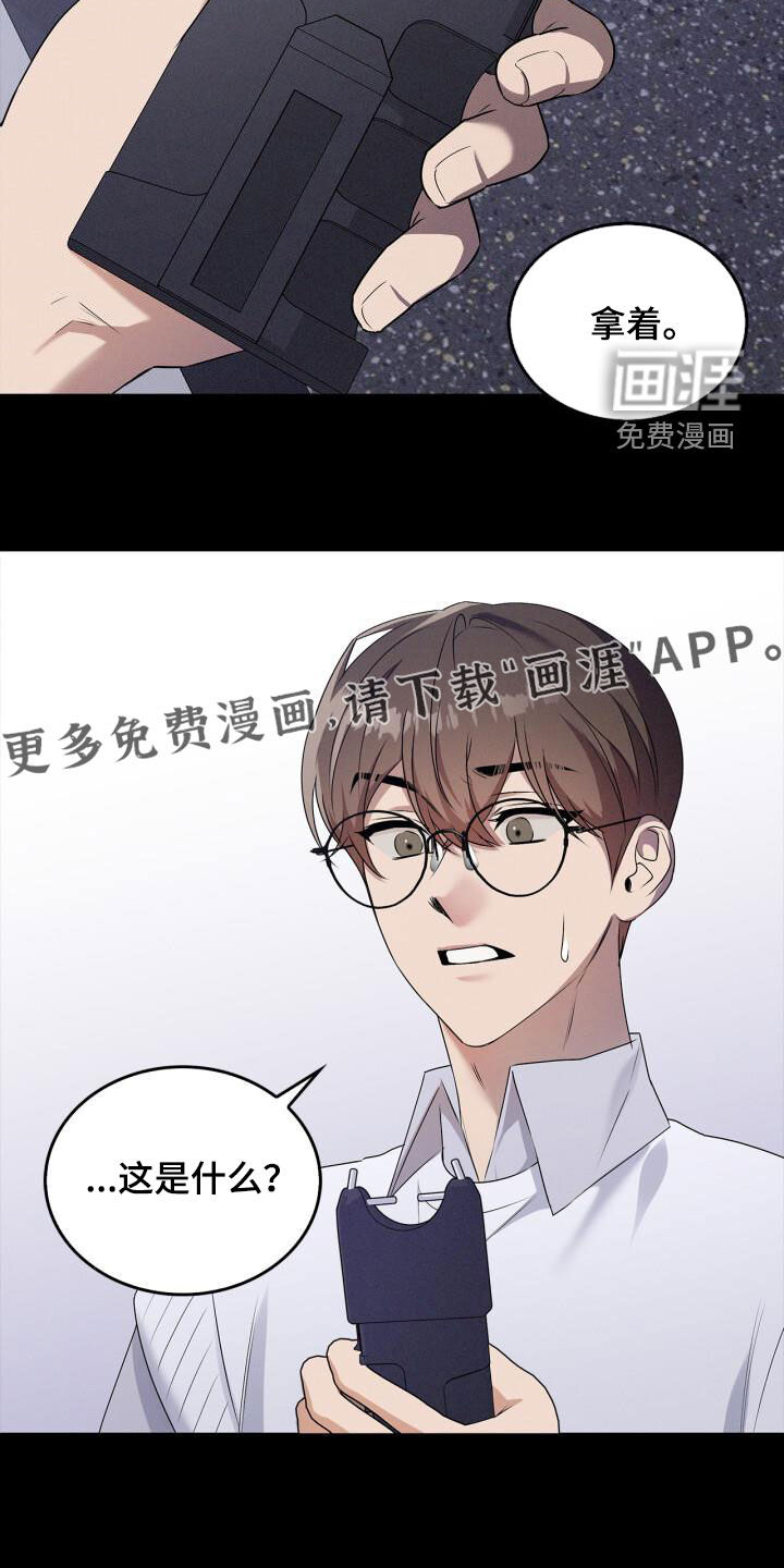 第52话1