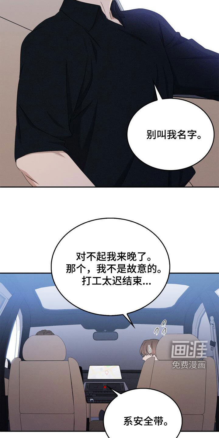 第52话20