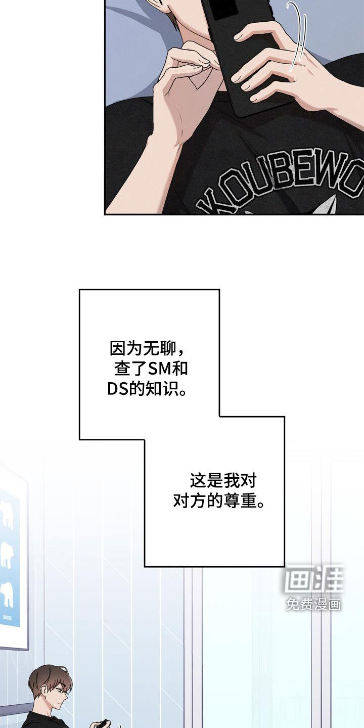 第52话13