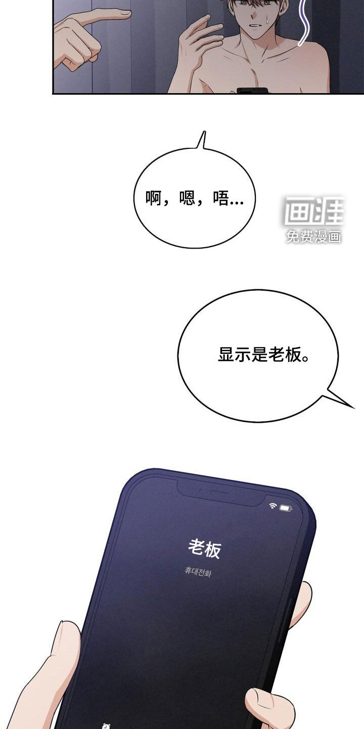第50话6