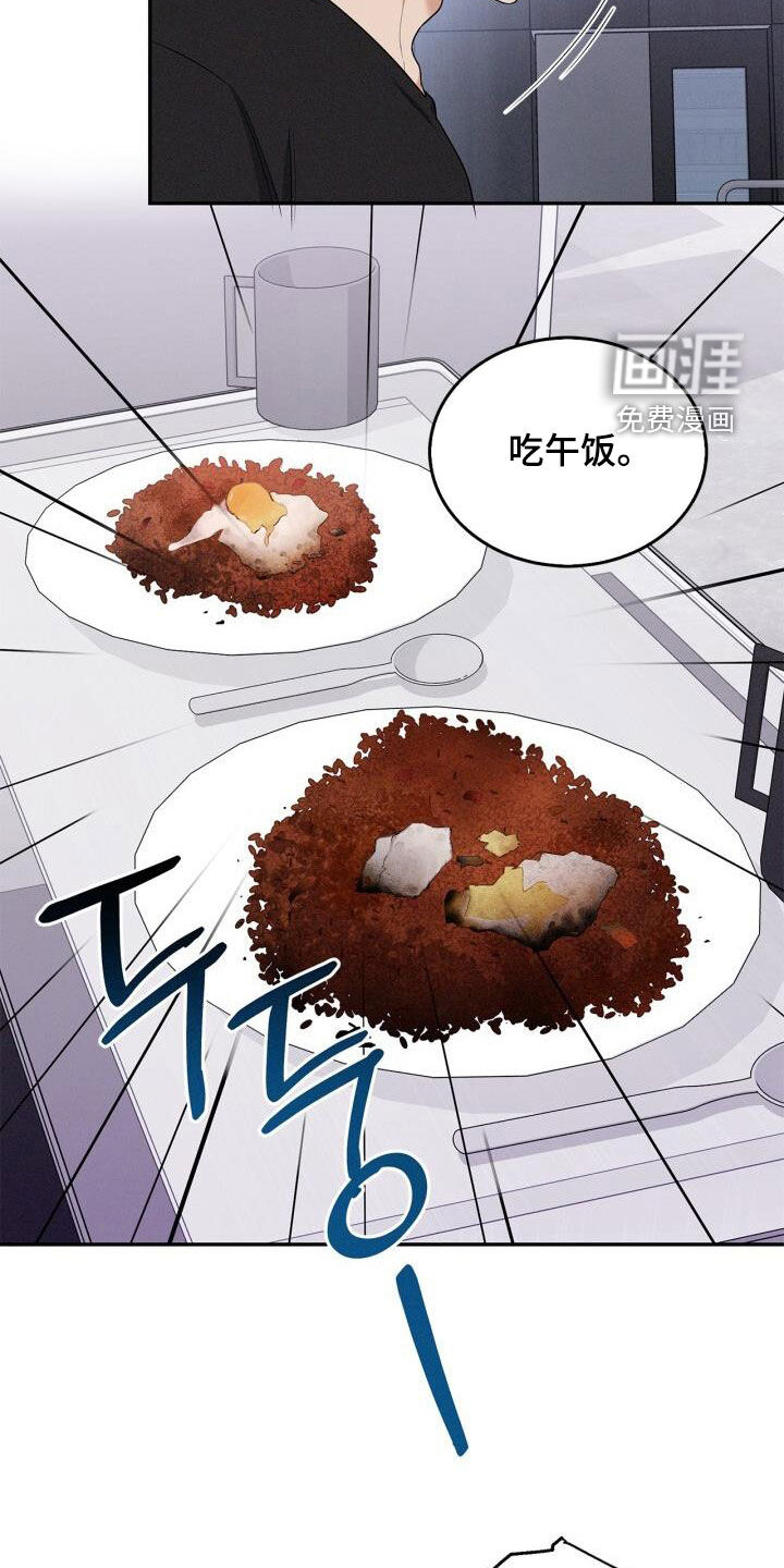 第50话17