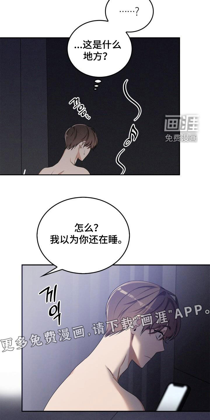 第50话3