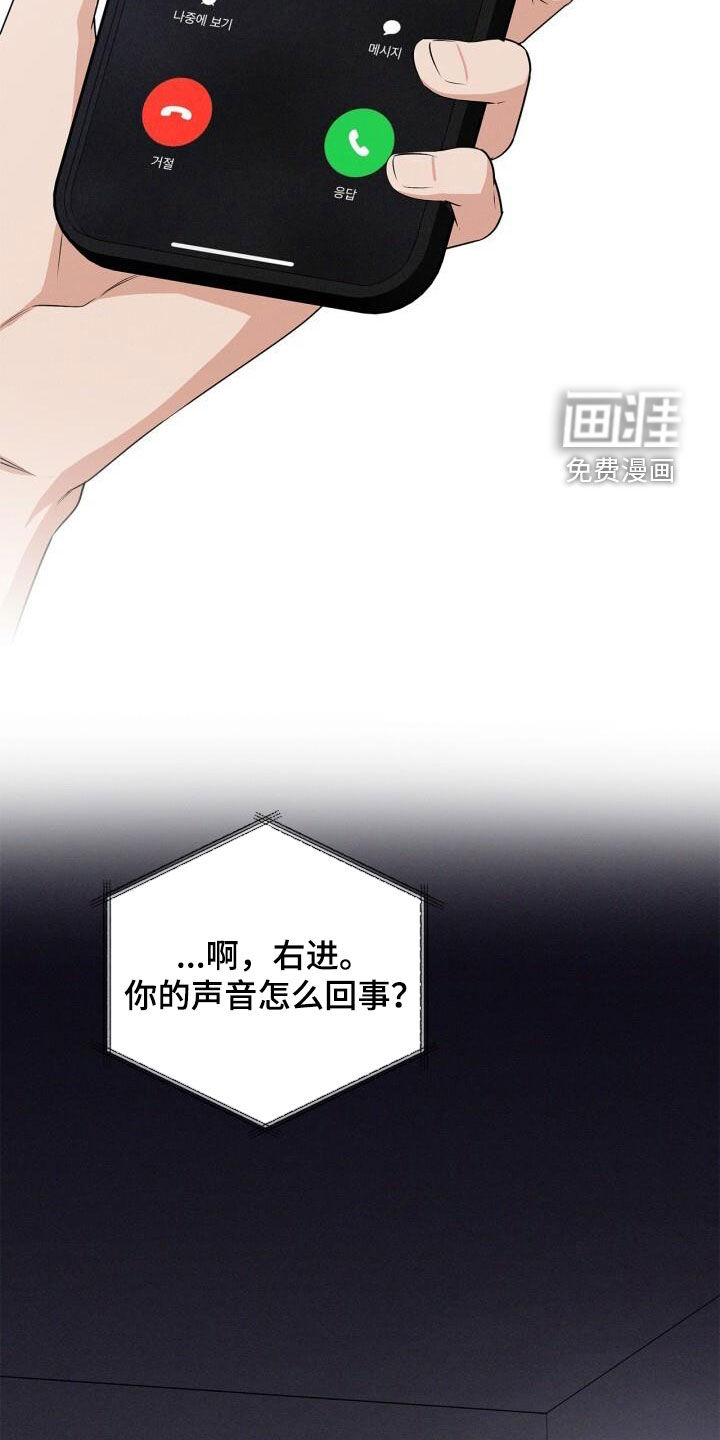 第50话7