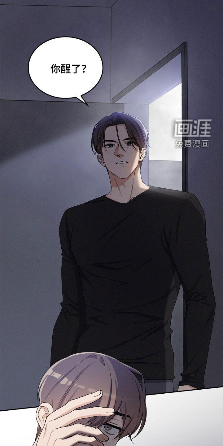 第50话4