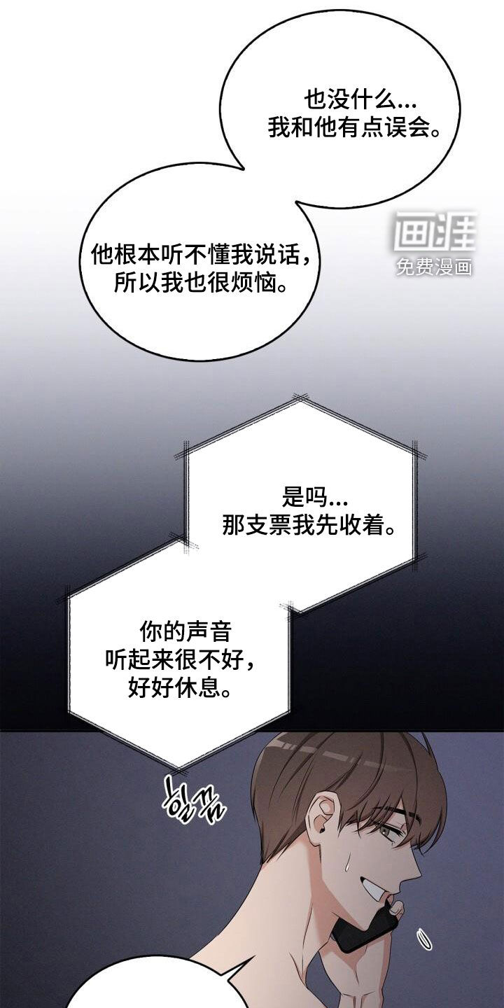 第50话11
