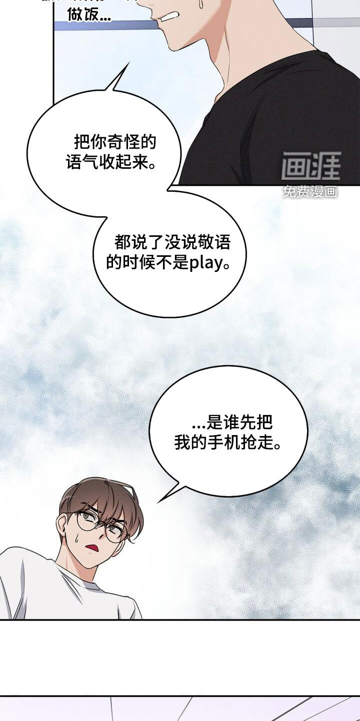第50话19