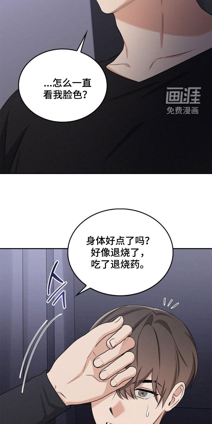 第50话13