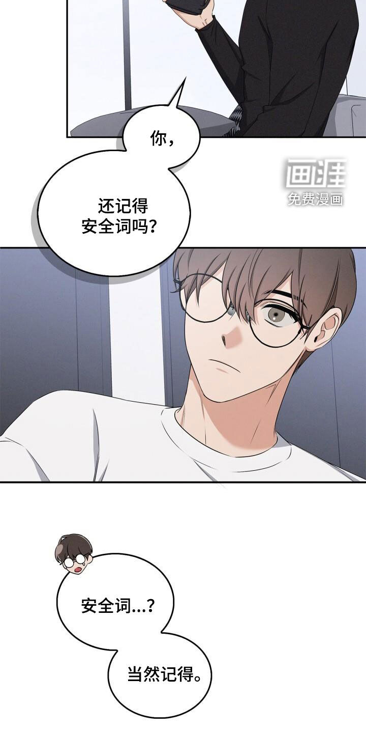 第50话23