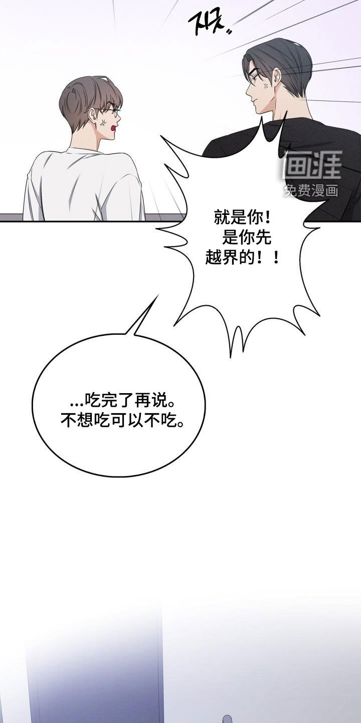 第50话20