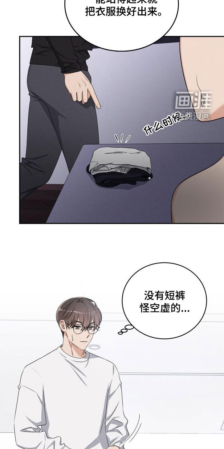 第50话15