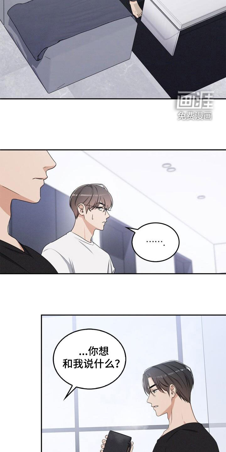第50话22