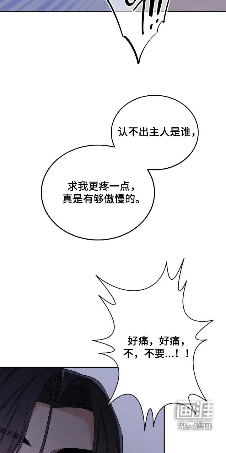 第49话2