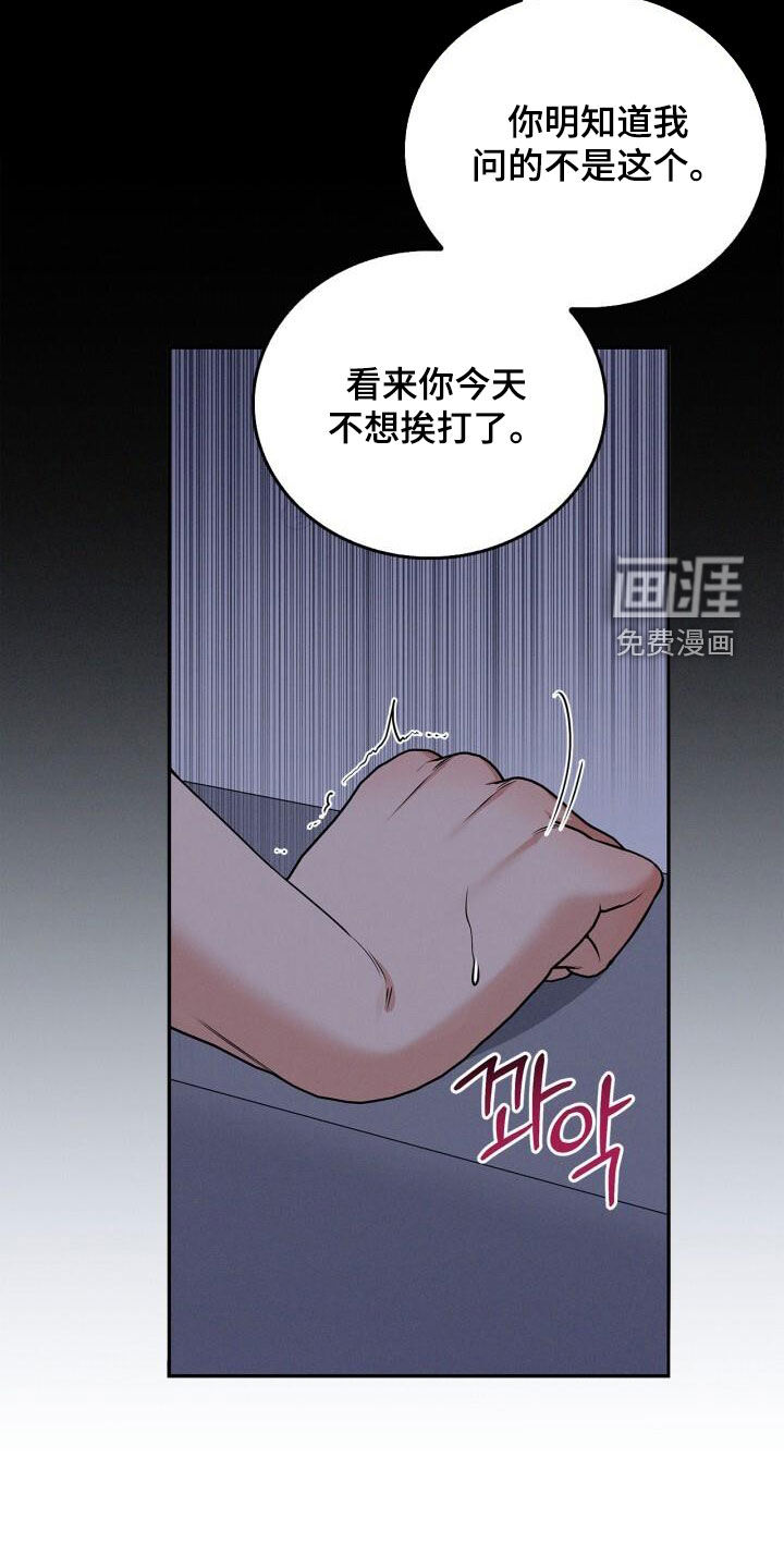 第49话21