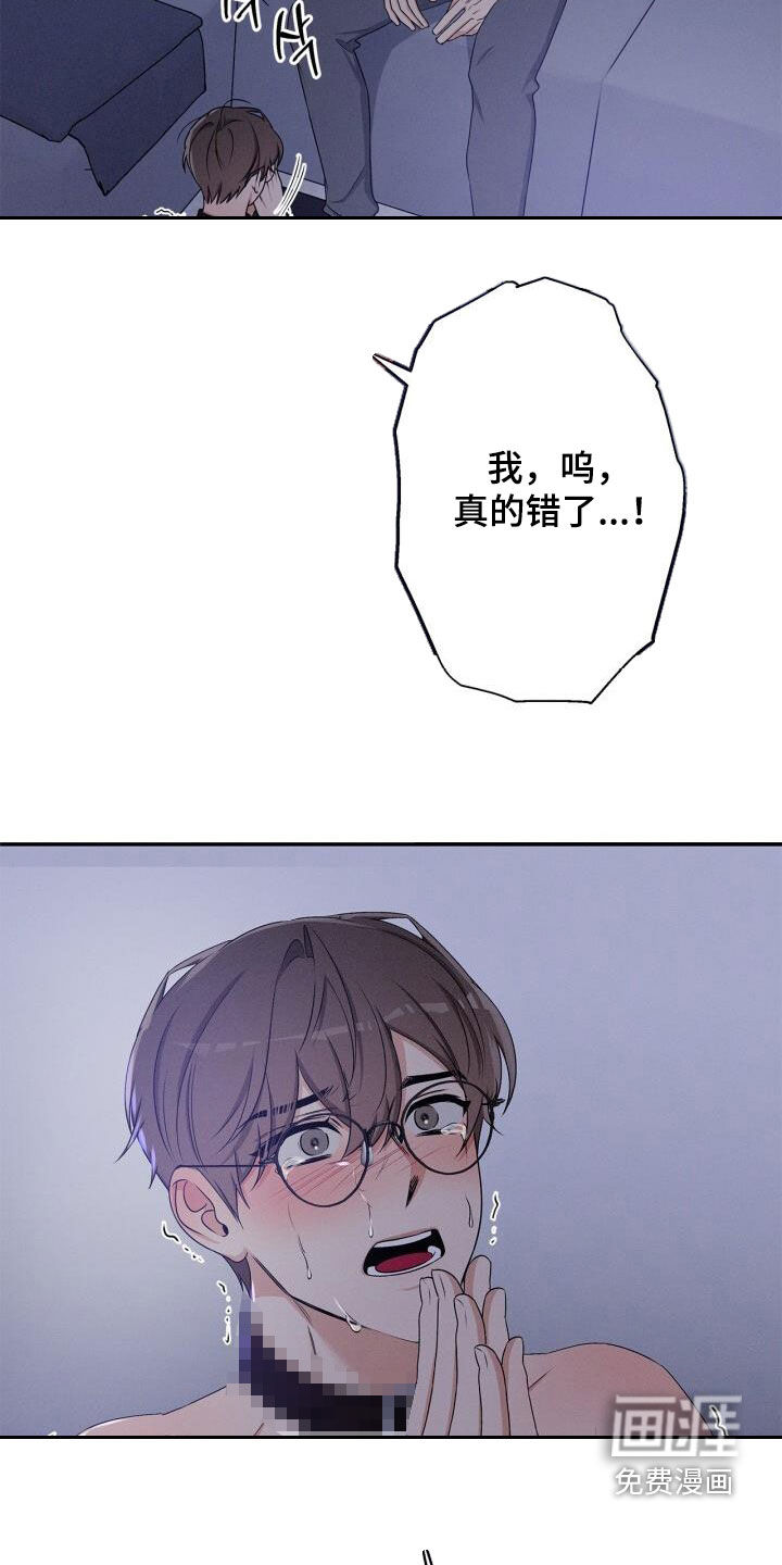 第49话6