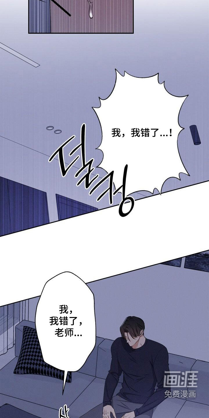 第49话5