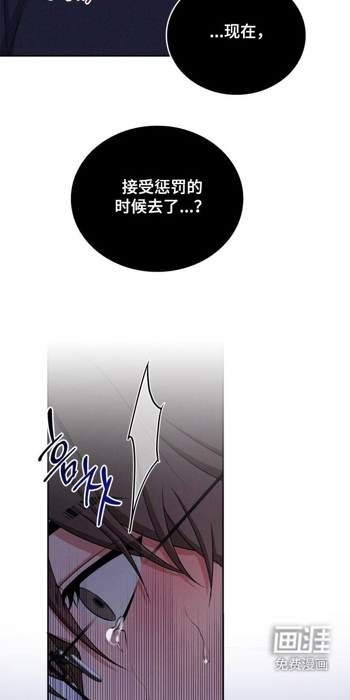 第49话4