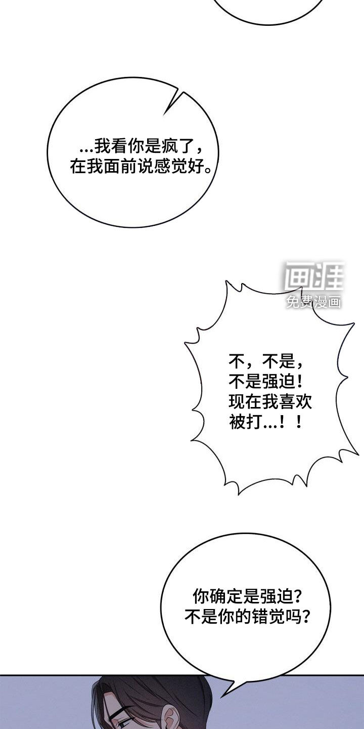 第49话24