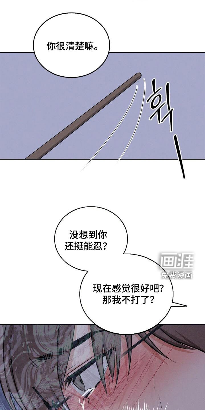 第49话13