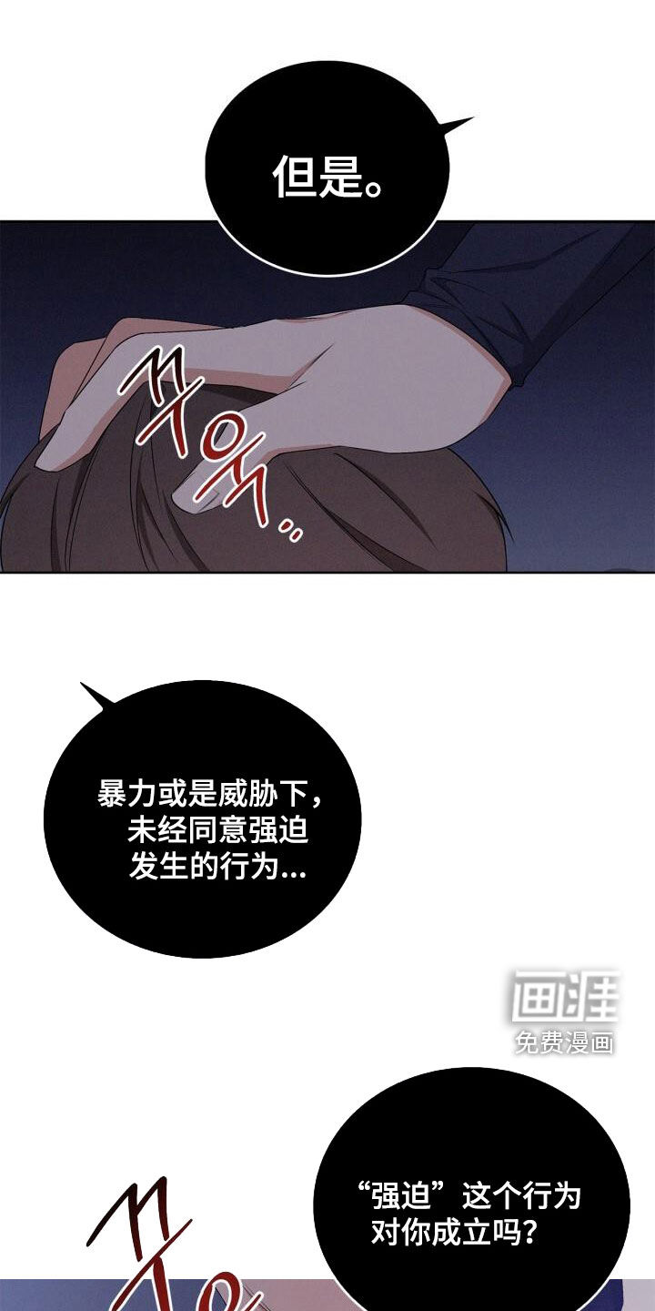 第49话28