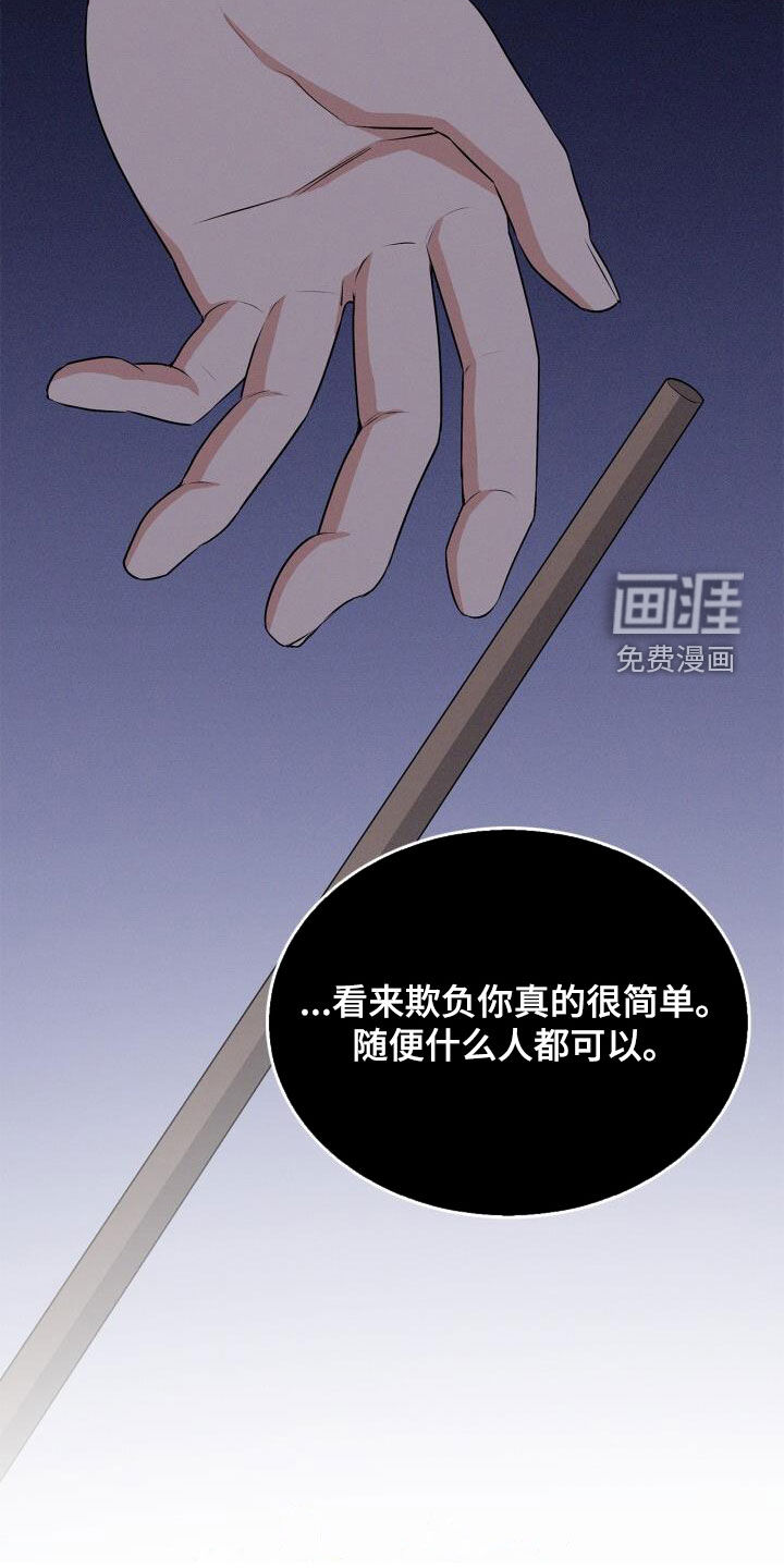 第49话26