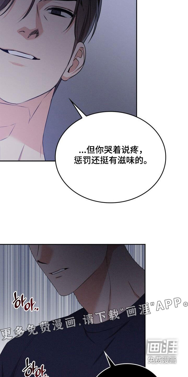 第49话3