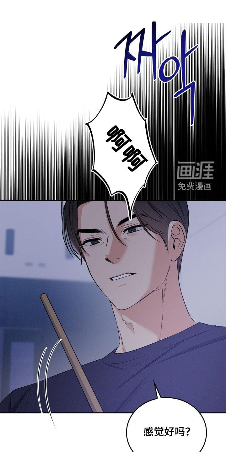 第49话23