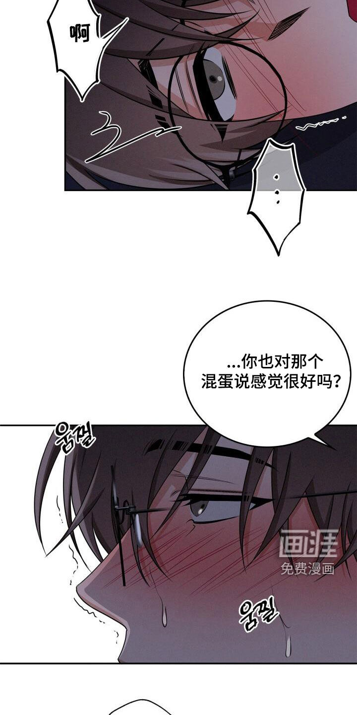 第49话30