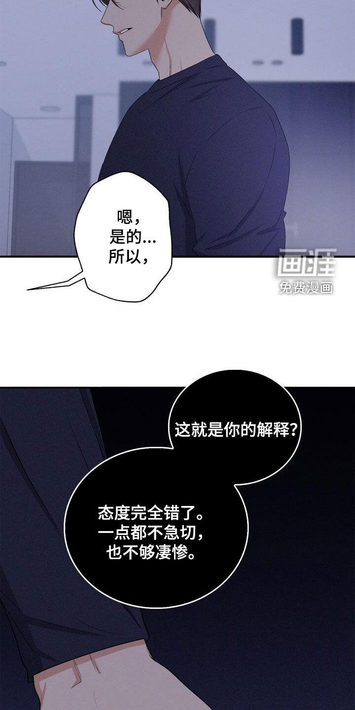 第49话25