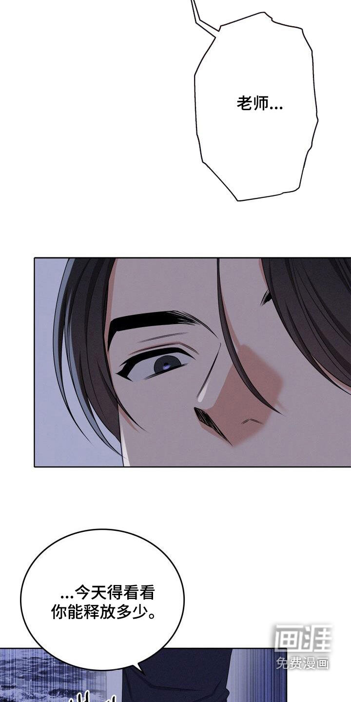 第49话7