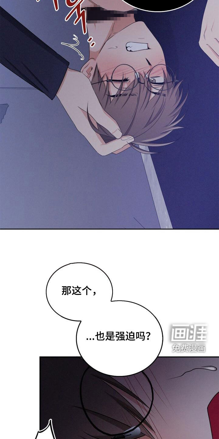 第49话29