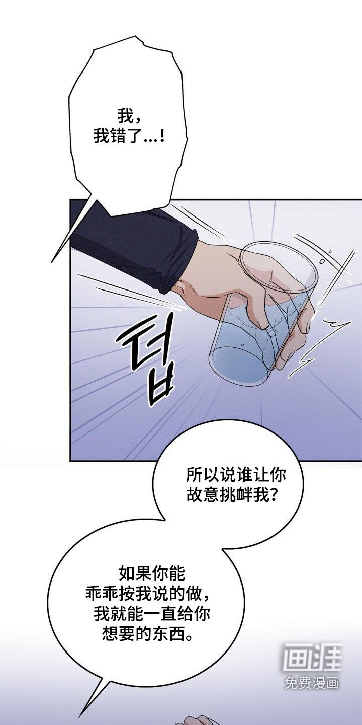 第49话0