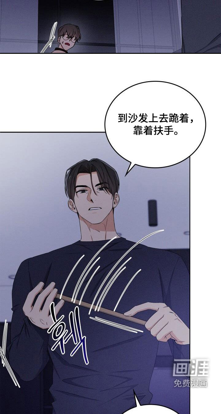 第49话11