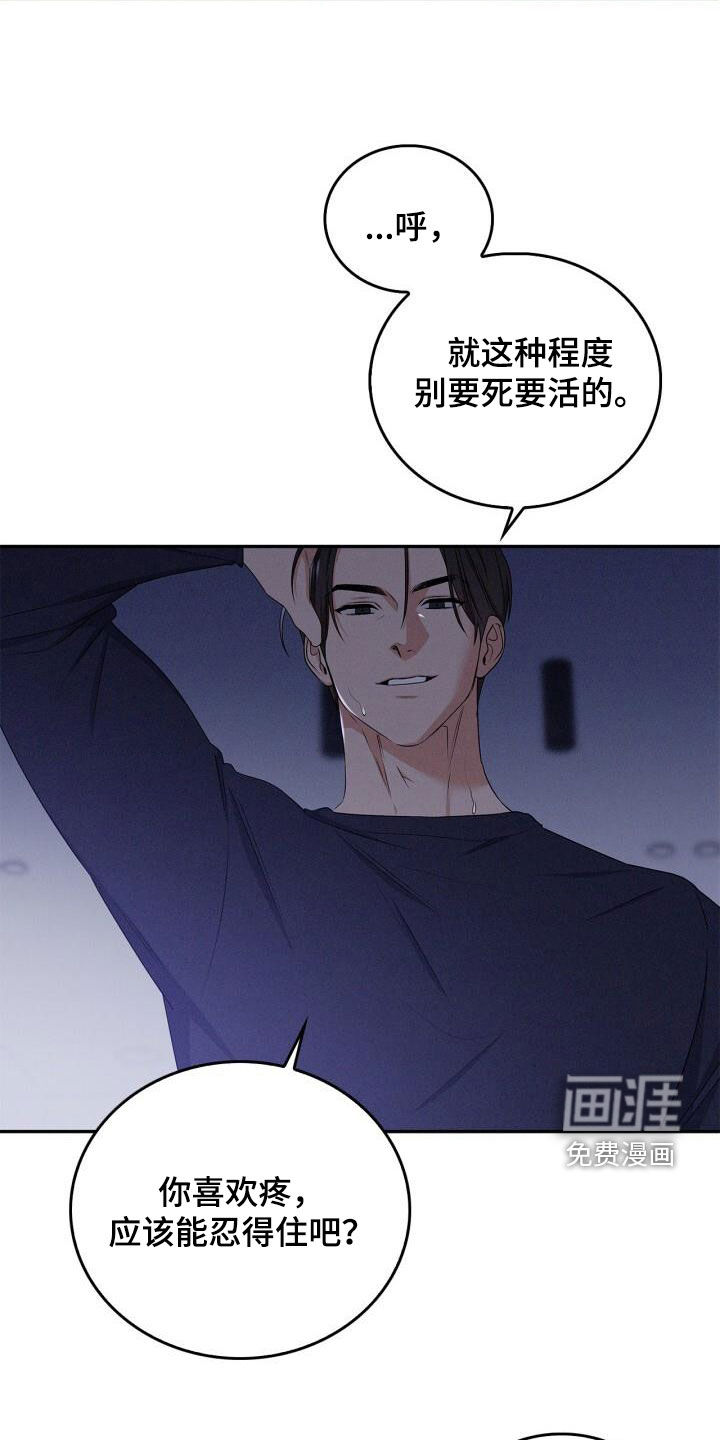 第49话32