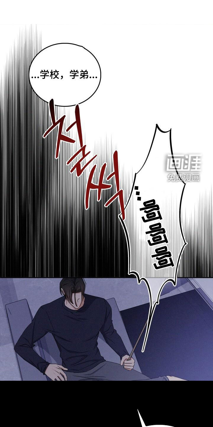 第49话20