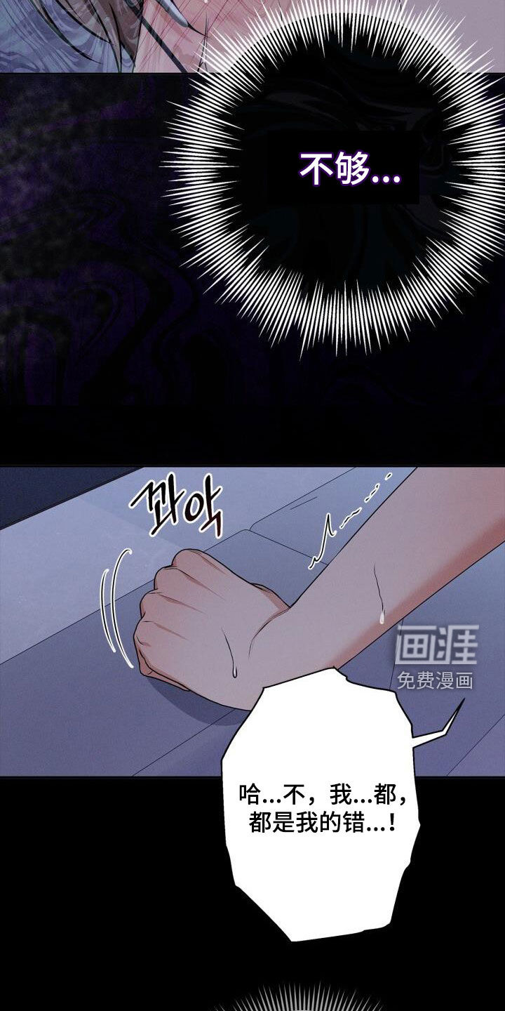 第49话14