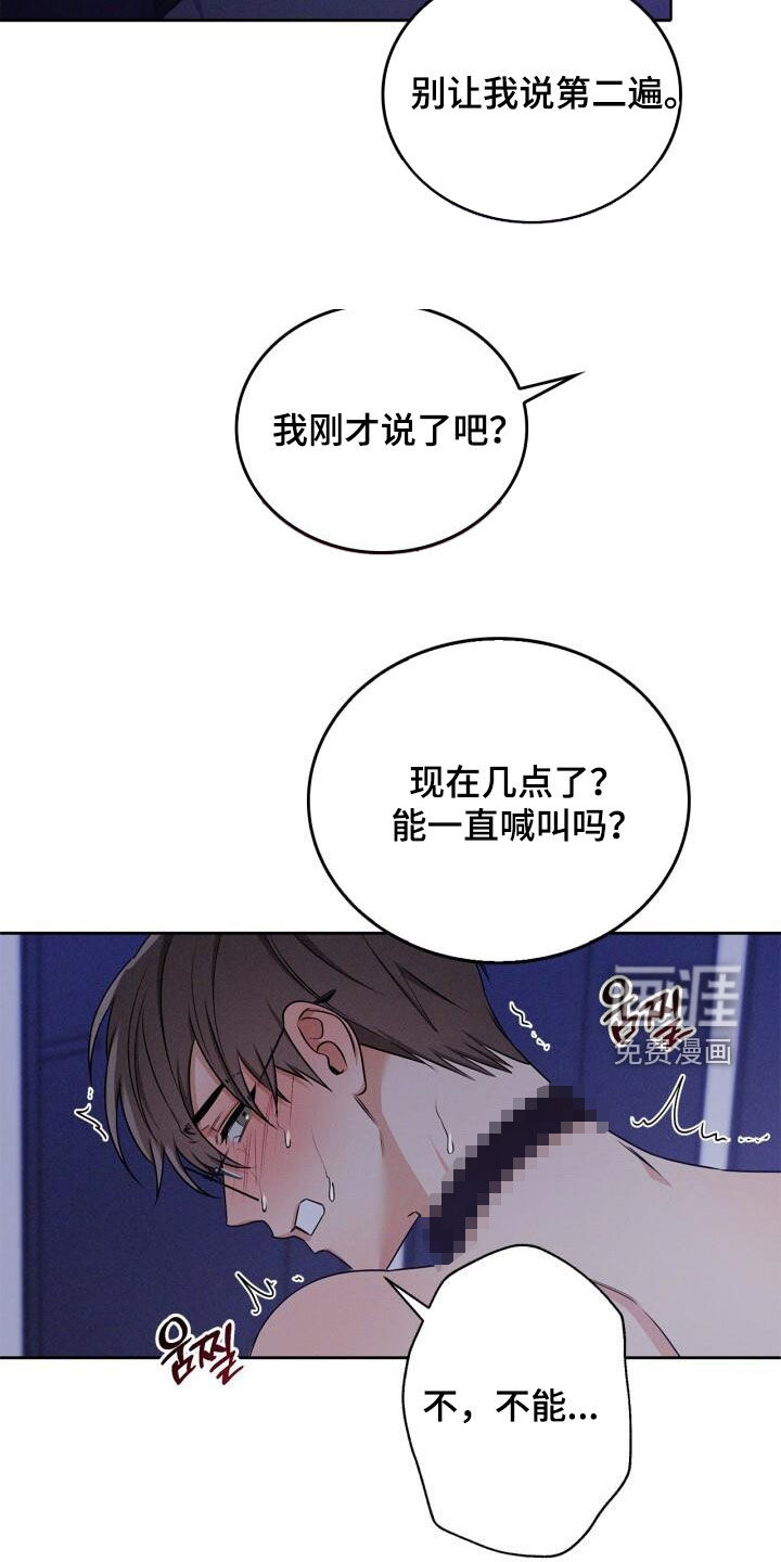 第49话12