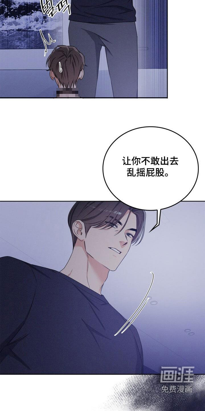 第49话8