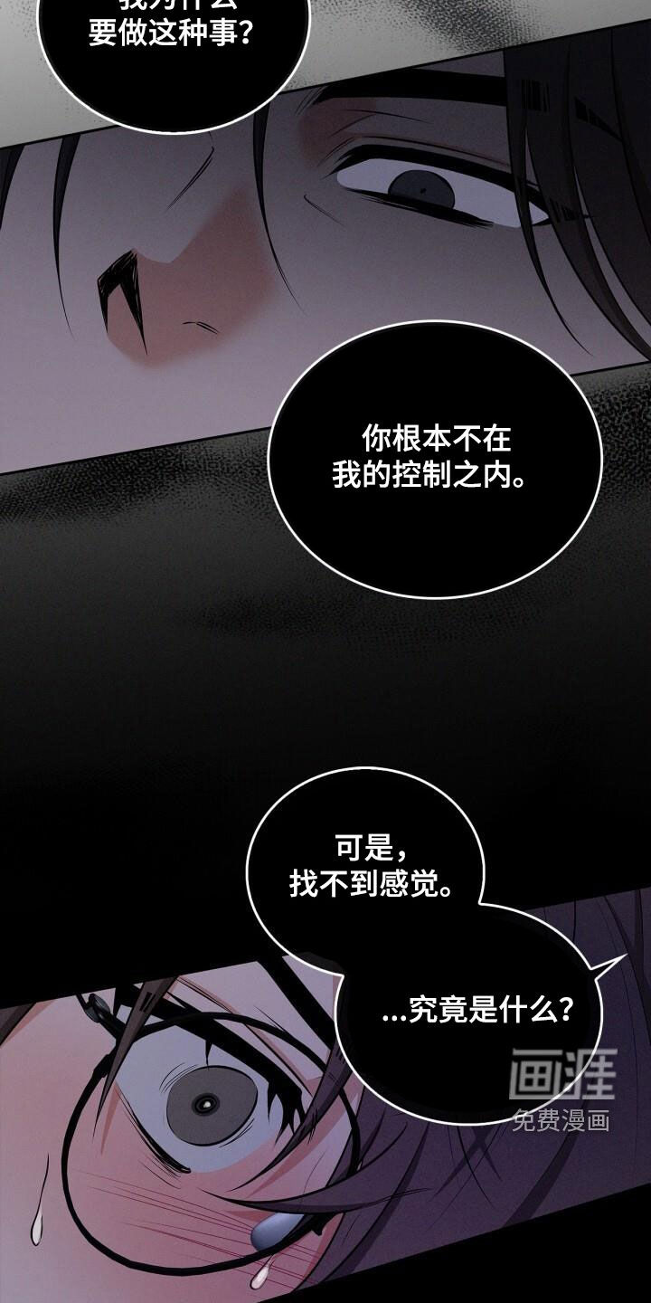第48话11