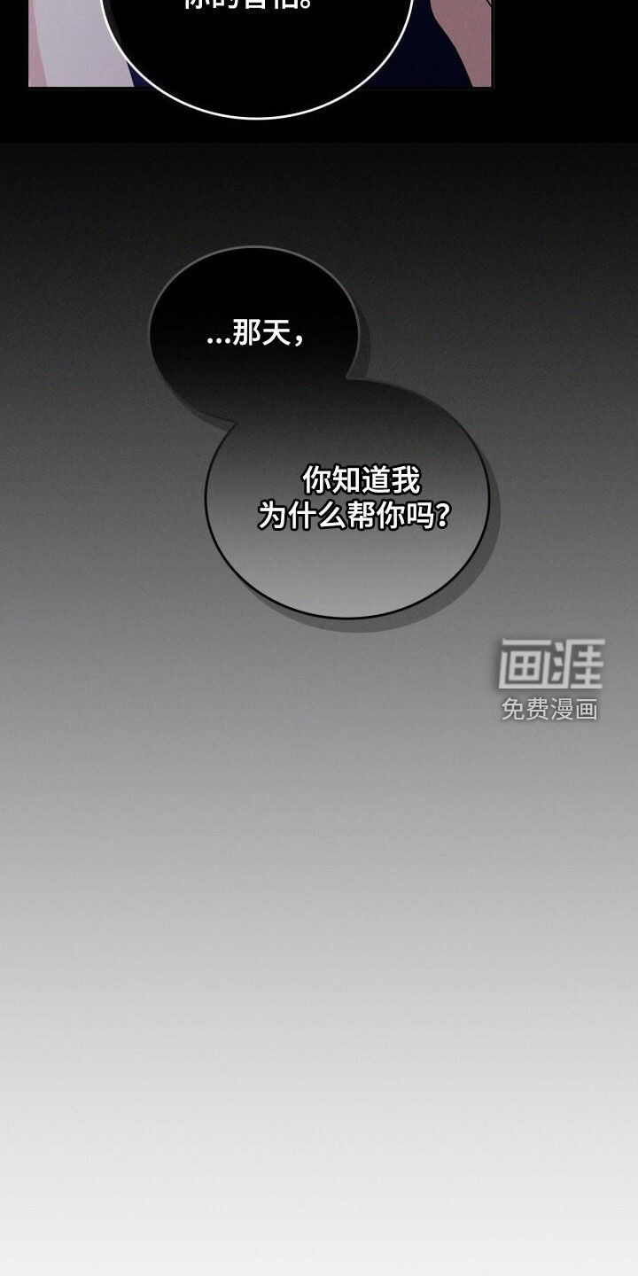 第48话3