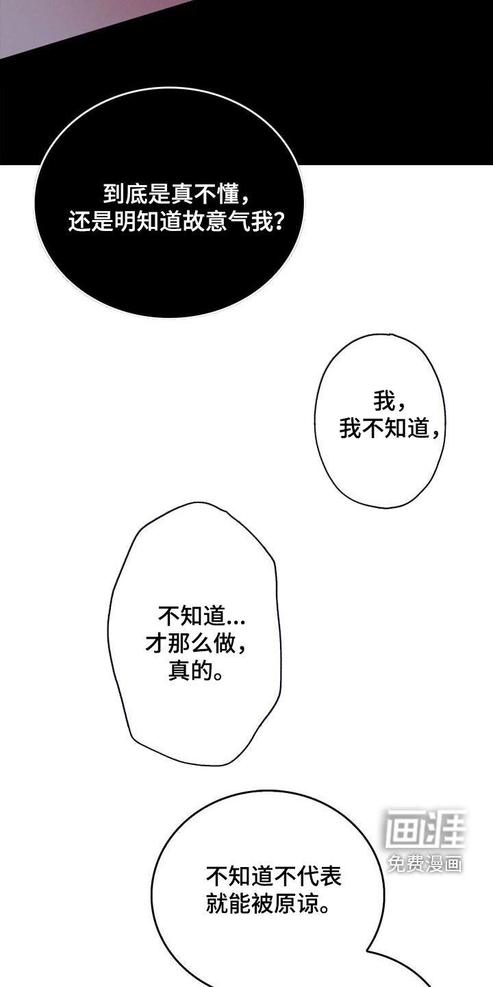 第48话12